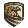 凉山鹫诺